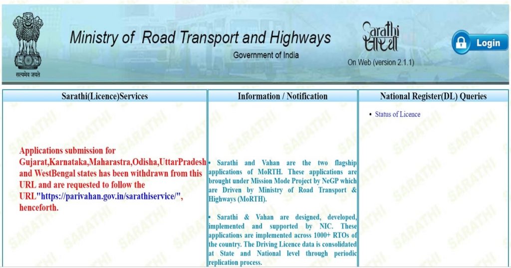 Driving License Sarathi